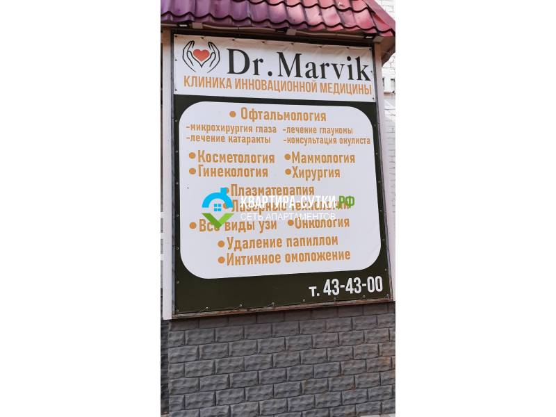 Снять 1-комнатную квартиру посуточно. Киров, Ул Воровского 52. Жд, Центр, Областная Боль